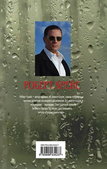 Смертельные игры - фото 2