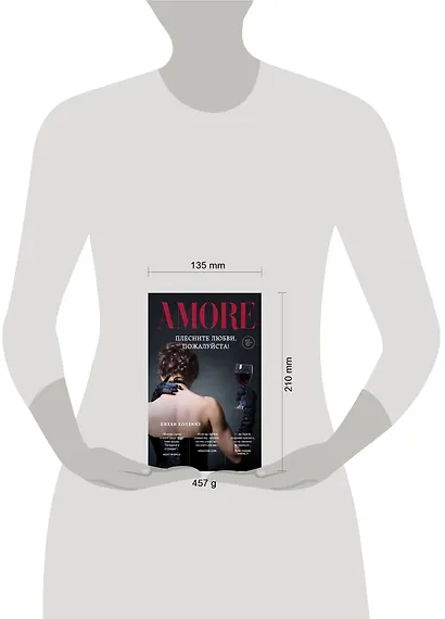 Плесните любви, пожалуйста! - фото 4