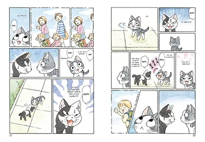 Милый дом Чи. Том 11 (Chi's Sweet Home). Манга - фото 13