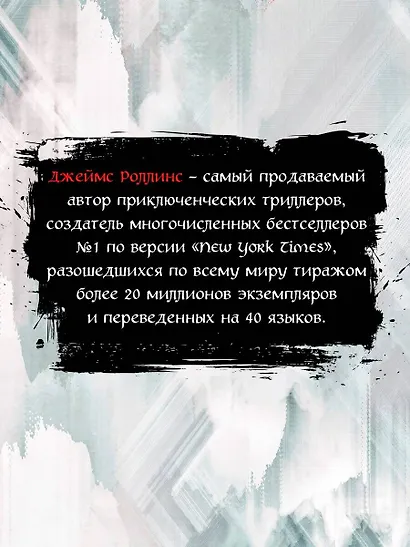 Беззвездный Венец - фото 7