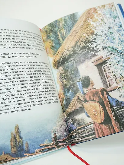 Вечера на хуторе близ Диканьки - фото 9