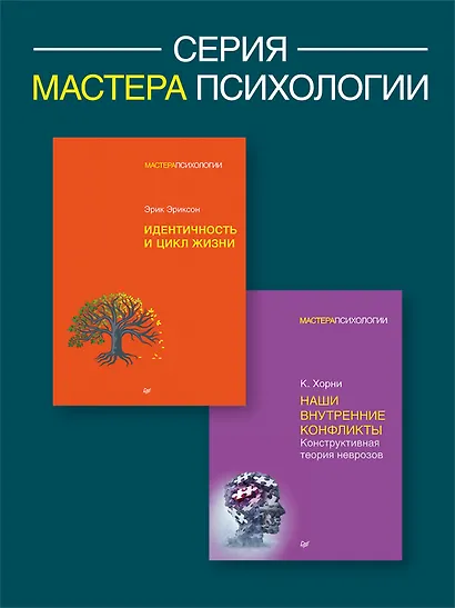 Психотерапия семьи - фото 6