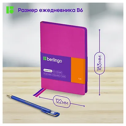 Ежедневник недат. B6 136л "Fuze. Фуксия" иск.кожа, цветной срез - фото 7