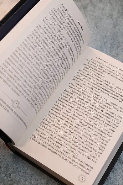 Сожженные тела на станции Саошулин - фото 13