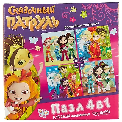 Пазл ORIGAMI Набор.4в1 9-16-25-36эл. "Сказочный патруль. Волшебные подружки" 03919 - фото 5