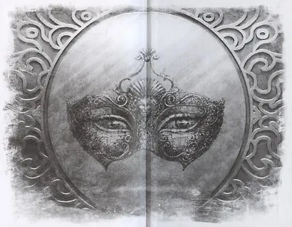 Король в Желтом - фото 3