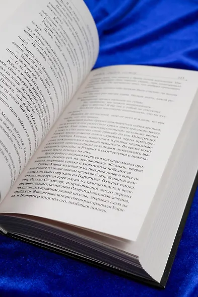 Дюна: Орден сестер - фото 10