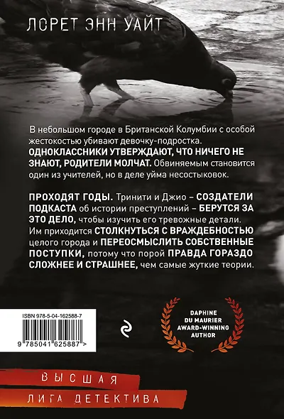 Мост Дьявола - фото 2