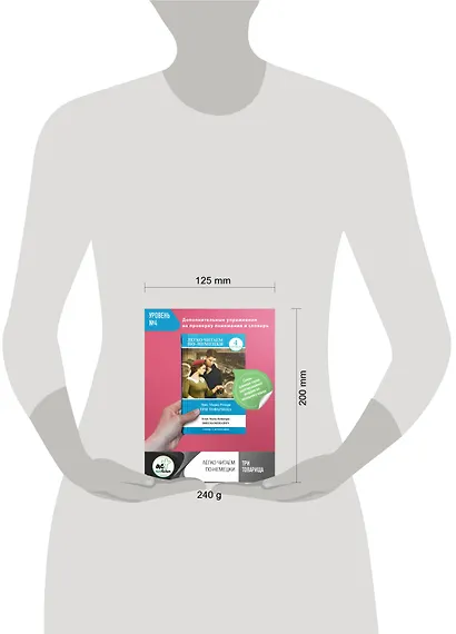 Три товарища - фото 4