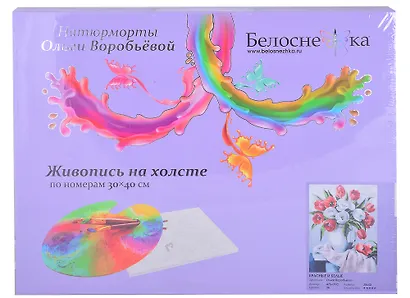 Живопись на холсте 30*40 см Красные и белые 473-OVC - фото 1