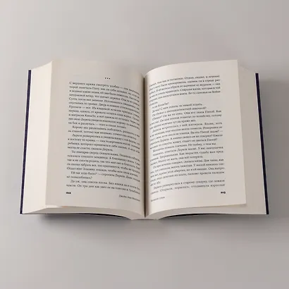 Ночной страж - фото 8