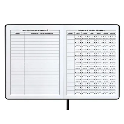 Дневник шк. "Интроверт" кожзам, тв.переплёт, тиснение фольгой, пантон, одно ляссе, закругл.углы - фото 5