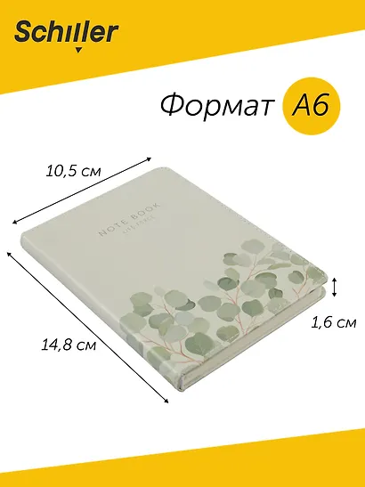 Блокнот для записей А6+ в клетку, 96 листов "Flowers" твердая обложка, оливковый, с ляссе - фото 3