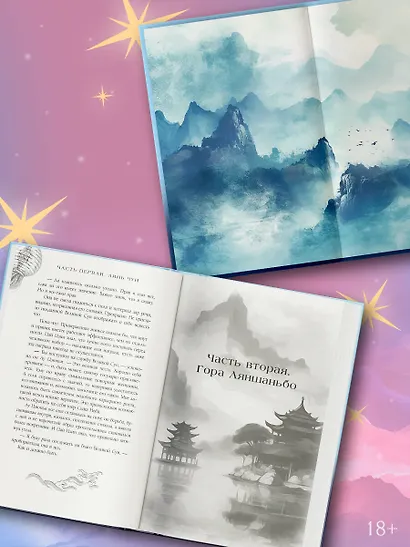 Речные разбойники - фото 4