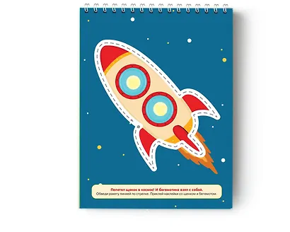 Я умею рисовать линии. 2-3 года - фото 6