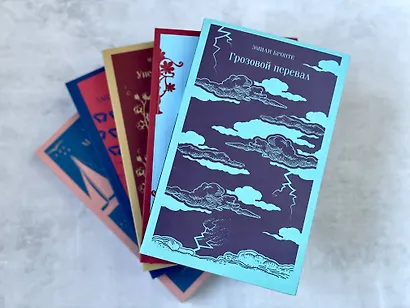 Набор "Чаепитие с Джейн Остен" (из 2- книг: "Гордость и предубеждение", "Эмма") - фото 8