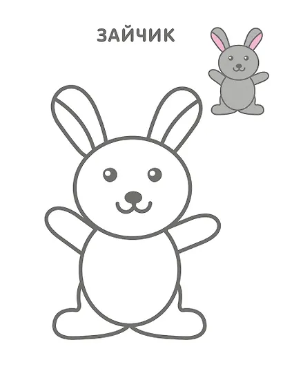 Самые первые раскраски. Для девочек. 2+ - фото 7