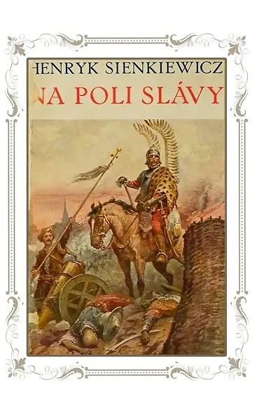 Рыцарский пояс - фото 2