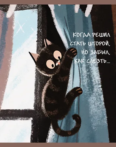 Тетрадь общая «Шалости», 48 листов в клетку, А5, в ассортименте - Listoff - фото 3