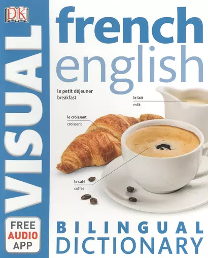 French-English Bilingual Visual Dictionary - фото 1