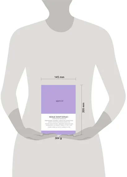 Блокнот «Минимализм», А5, 96 листов - фото 3