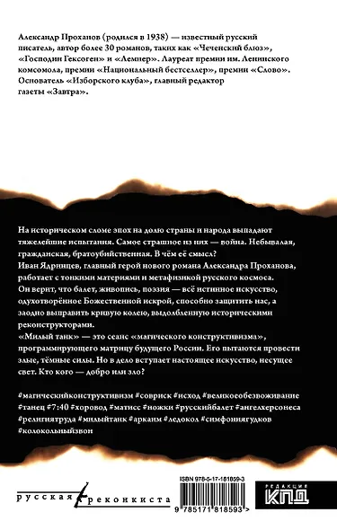 Милый танк - фото 2