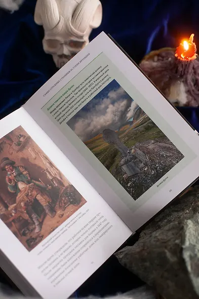 Ирландская культура смерти. «Веселые поминки», духи иного мира и похитители тел - фото 13