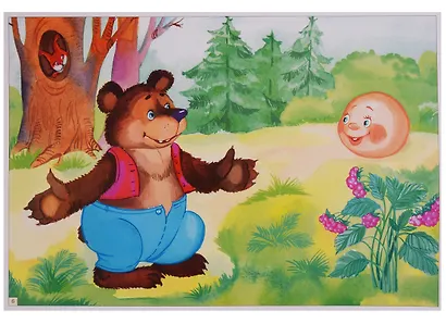 ФГОС Рассказы по картинкам. Колобок - фото 6