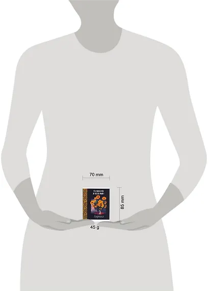 Лирика - фото 2