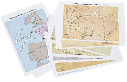 Революционные войны. Победы, завоевания, поражения, перевороты и гражданские войны французов. 1792-1802 гг. Том II. 1794-1795 + Карты - фото 3