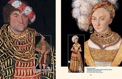 Шедевры Северного Возрождения. Босх, Брейгель, Дюрер и другие знаменитые художники - фото 10