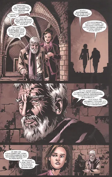 Книги Дума - фото 3