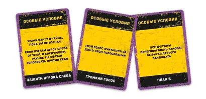 Настольная игра "Бункер" - фото 8