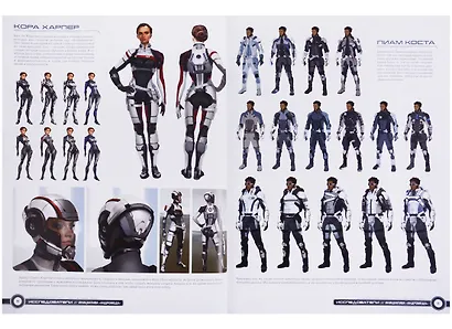Мир игры Mass Effect: Andromeda - фото 3
