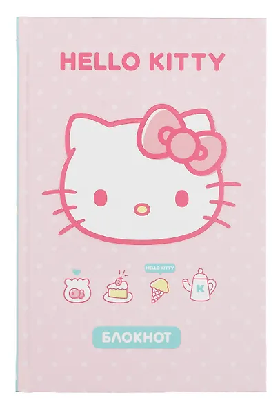 Книга для записей А5 48л "Hello Kitty. Блокнот" - фото 1