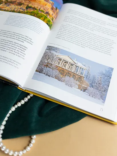 Императорский Петербург. Как менялась Северная столица от Петра I до Николая II - фото 10