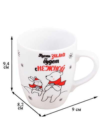 Кружка новогодняя Белый медведь (керамика) (300 мл) - фото 2