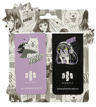 Закладки для книг 02шт "Манга" магнитно-пластиковые, ассорти - фото 2