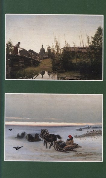 На далеком Востоке. Том 1 - фото 2