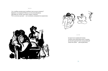 Рубаи - фото 8