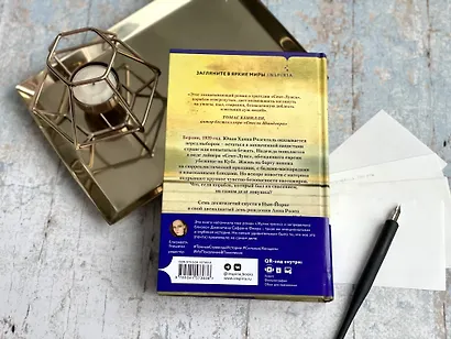 Девушка из Германии - фото 9