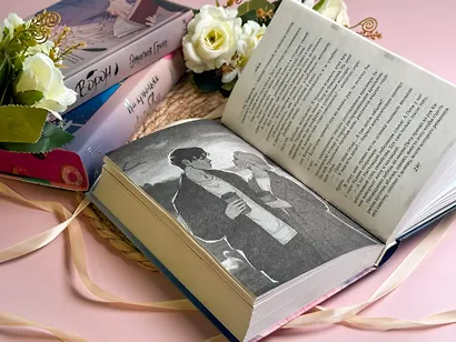 На крыльях любви. Лебедь (#2) - фото 9