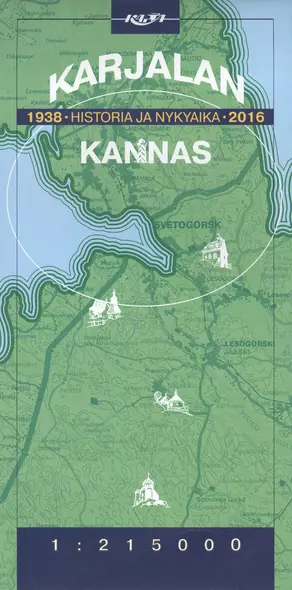 Karjalan kannas:Карельский перешеек История и современность на финском языке, 1:200 000 - фото 1