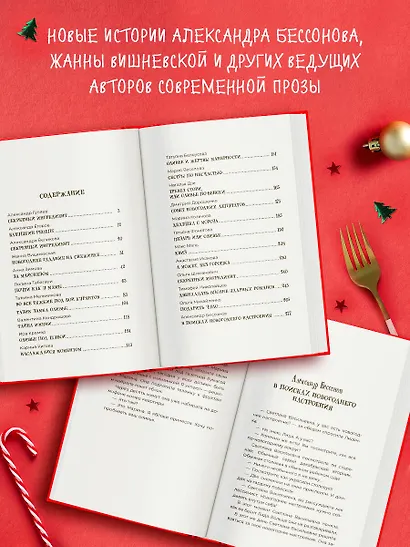 Удивительные истории об оливье - фото 4