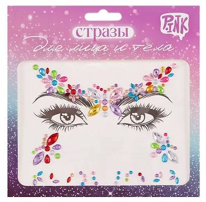 Стразы для лица и тела. Аппликация-1 - фото 1