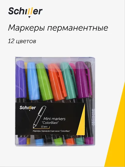 Маркеры перманентные мини "ColorBlast", 12 цветов, Schiller - фото 1