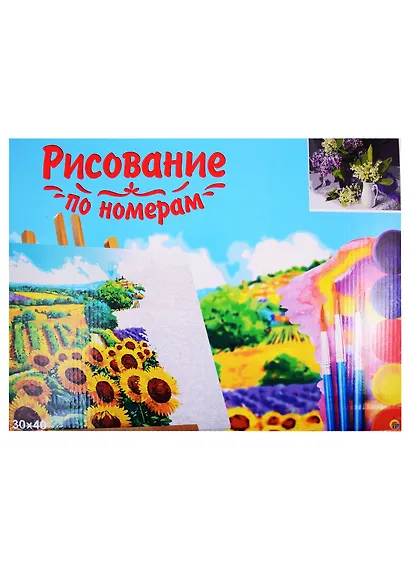 Набор для творчества Рыжий кот Холст с красками 30х40см по номерам. (18цв.) Сирень и нежные ландыши Х-0163 - фото 2