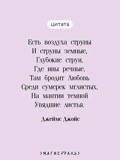 Камерная музыка - фото 6
