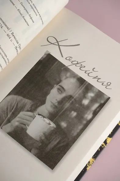 Три кофейни - фото 7