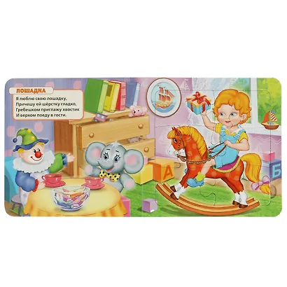 Игрушки - фото 2